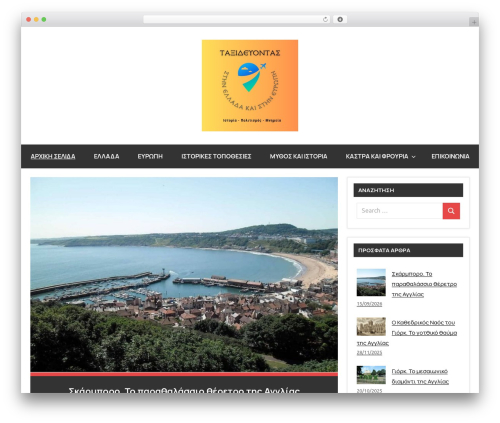JetGridBuilder — Grid Builder for Elementor and Gutenberg (jetgridbuilder) free WordPress plugin - travelplaces.gr