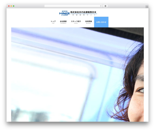 Vk video block pro WordPress plugin - hinodeunyu-nishinihon-recruit.com