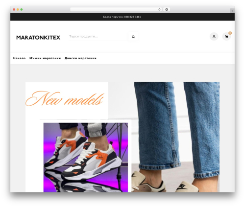 Shopix top WordPress theme - maratonkitex.com