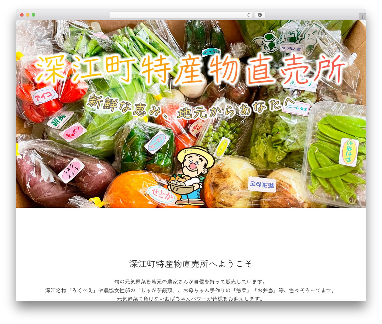 Theme WordPress Lightning - fukae-chokubaisyo.com