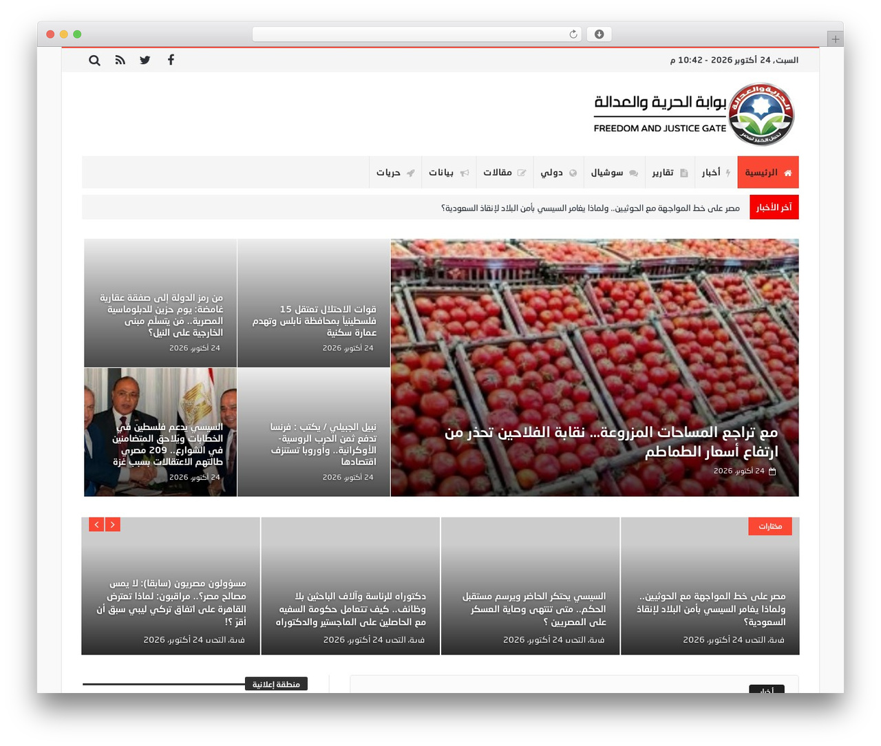 WordPress theme Magic - fj-p.com WordPress theme Magic - fj-p.com
