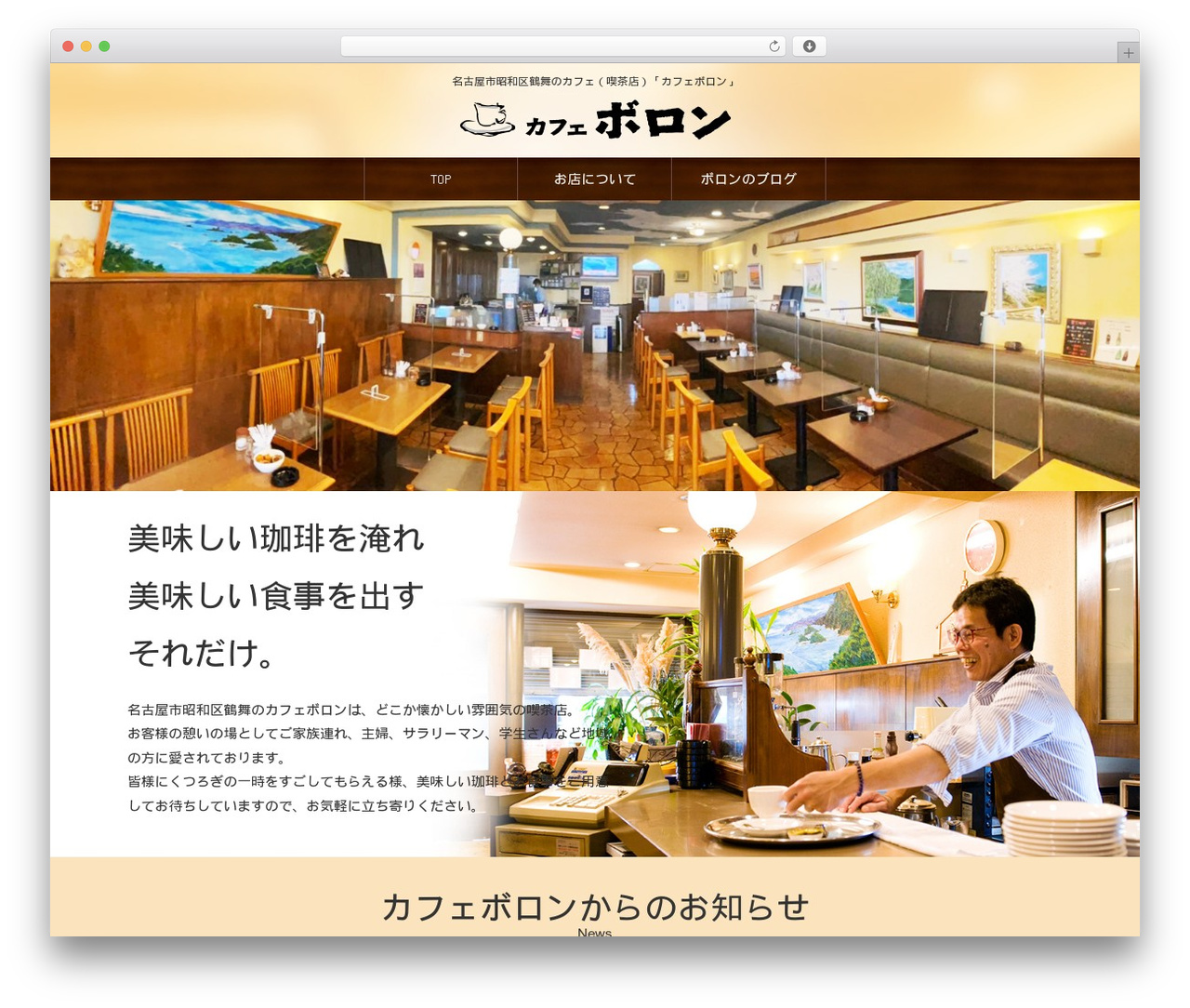 Coding-theme WordPress theme - nagoya-boron.com Coding-theme WordPress theme - nagoya-boron.com