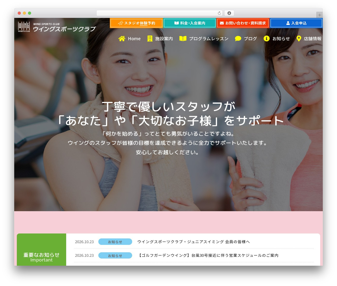 MY-THEME WP theme - wing-sports.com MY-THEME WP theme - wing-sports.com