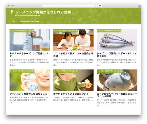theme706 theme WordPress - byxsizeiningekaihatu.net