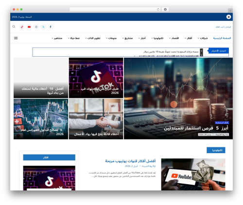 Mvp scoreboard WordPress plugin - alriyady.com