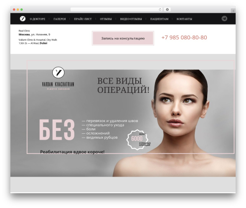 Jellywp post carousel slider WordPress plugin - drvardan.com