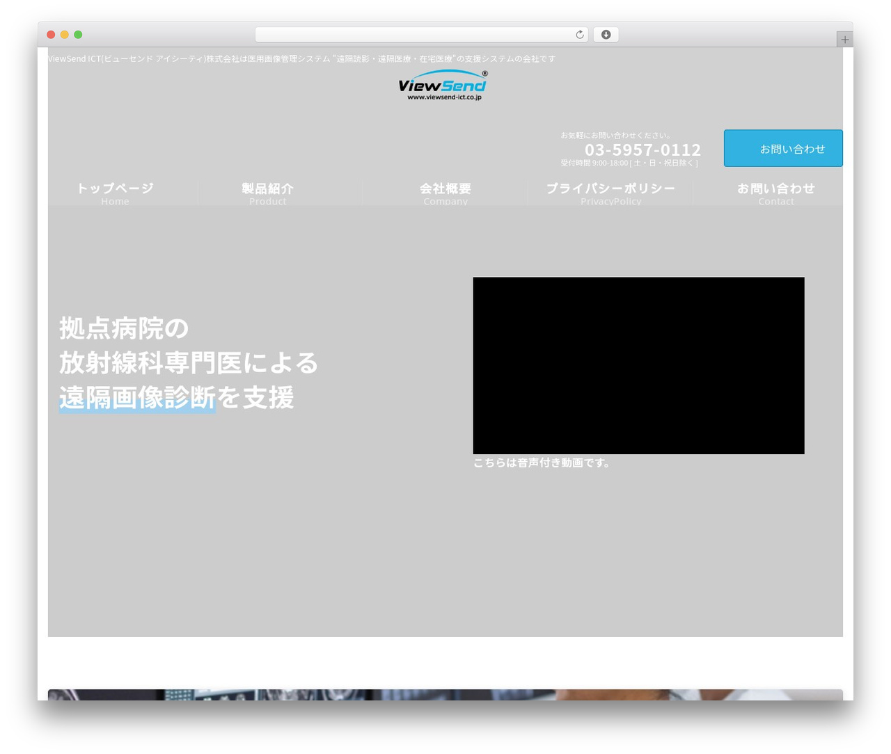 Lightning Child Sample WordPress theme - viewsend-ict.co.jp Lightning Child Sample WordPress theme - viewsend-ict.co.jp