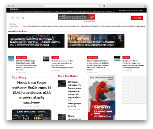 Rss feed post generator echo WordPress plugin - sofokleous10.gr