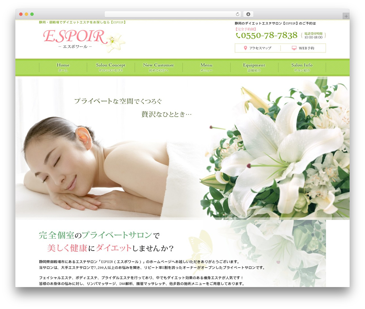 Themify Basic WordPress theme - esthetic-espoir.com Themify Basic WordPress theme - esthetic-espoir.com