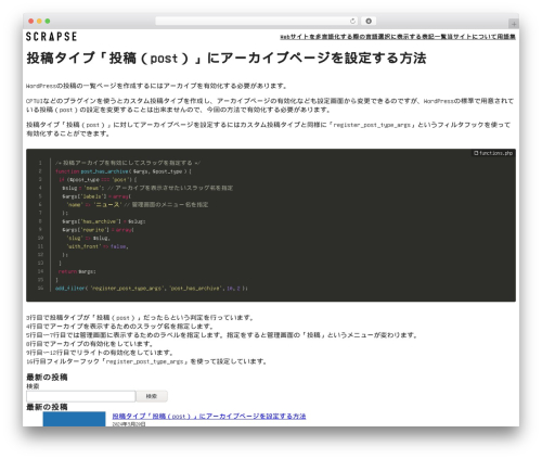 unitone premium WordPress theme - scrapse.com