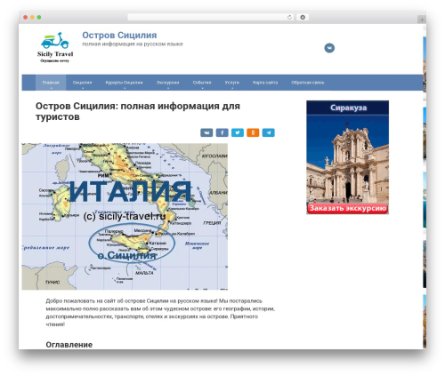 Travelpayouts: All Travel Brands in One Place (travelpayouts) free WordPress plugin - sicily-travel.ru Travelpayouts: All Travel Brands in One Place (travelpayouts) free WordPress plugin - sicily-travel.ru