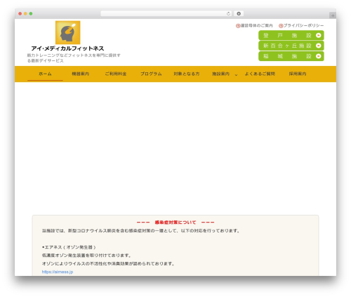 WordPress theme First - i-med-fit.com
