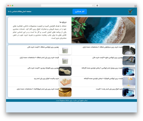 AradRolling top WordPress theme - neshatrezin.com