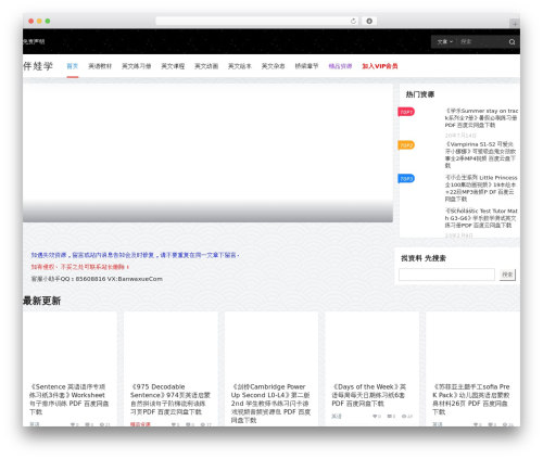 Sync Post With Other Site (sync-post-with-other-site) free WordPress plugin - banwaxue.com