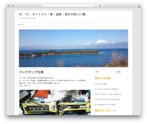 Tiny Forge WordPress theme design - yas-sp.com