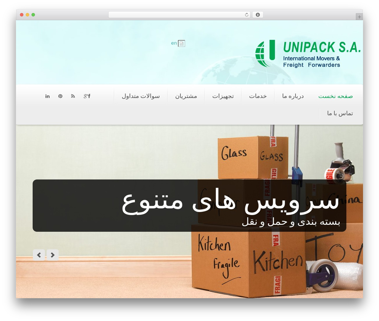 WordPress theme theme55042 - unipack.ir WordPress theme theme55042 - unipack.ir