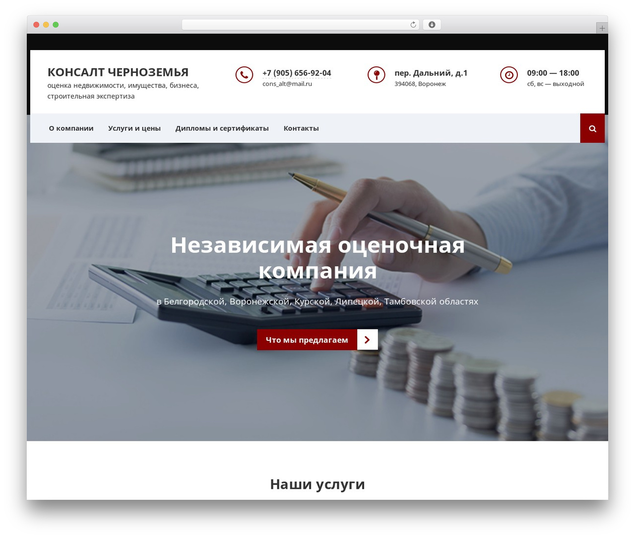 WordPress theme Make Progress 2 - konsaltvrn.ru WordPress theme Make Progress 2 - konsaltvrn.ru