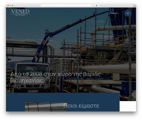 WordPress theme Vened Theme - vened.gr