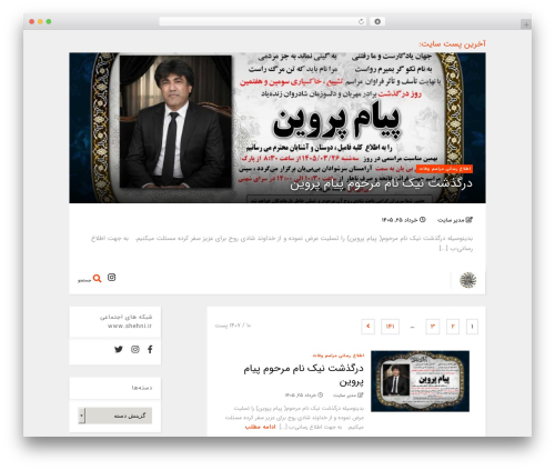 Sneeit framework WordPress plugin - shehni.ir