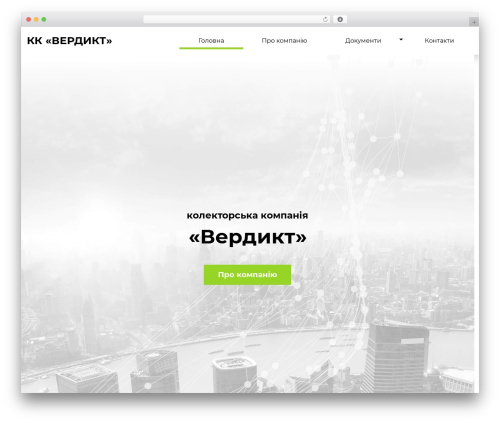 embed-any-document-plus WordPress plugin - verdict.kiev.ua