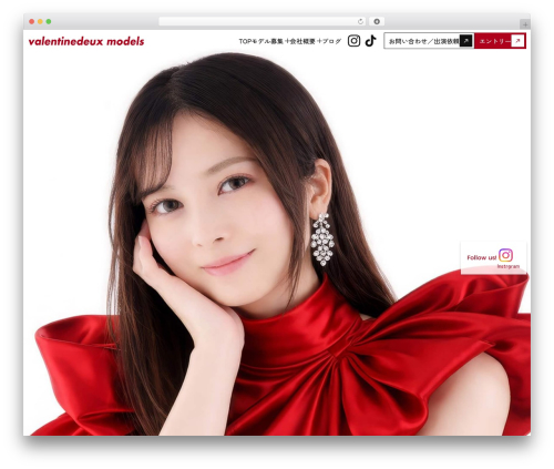 CUBE BASE THEME WordPress theme - valentinedeux.com
