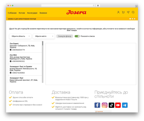 proacto WordPress theme - josera-partners.proacto.software