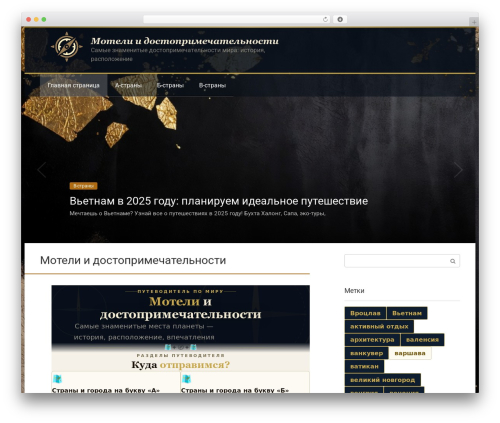 Flatpm wp WordPress plugin - motellook.ru