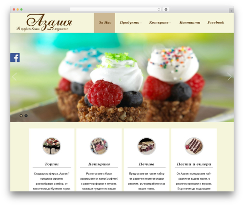 WP theme Asteria Lite - azaliabg.com
