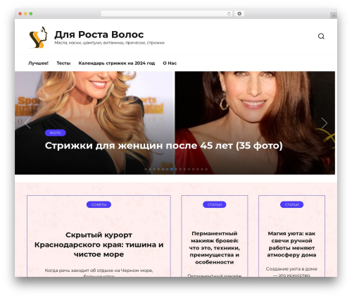Рекламная платформа Native Rent (nativerent) free WordPress plugin - dlyarostavolos.com