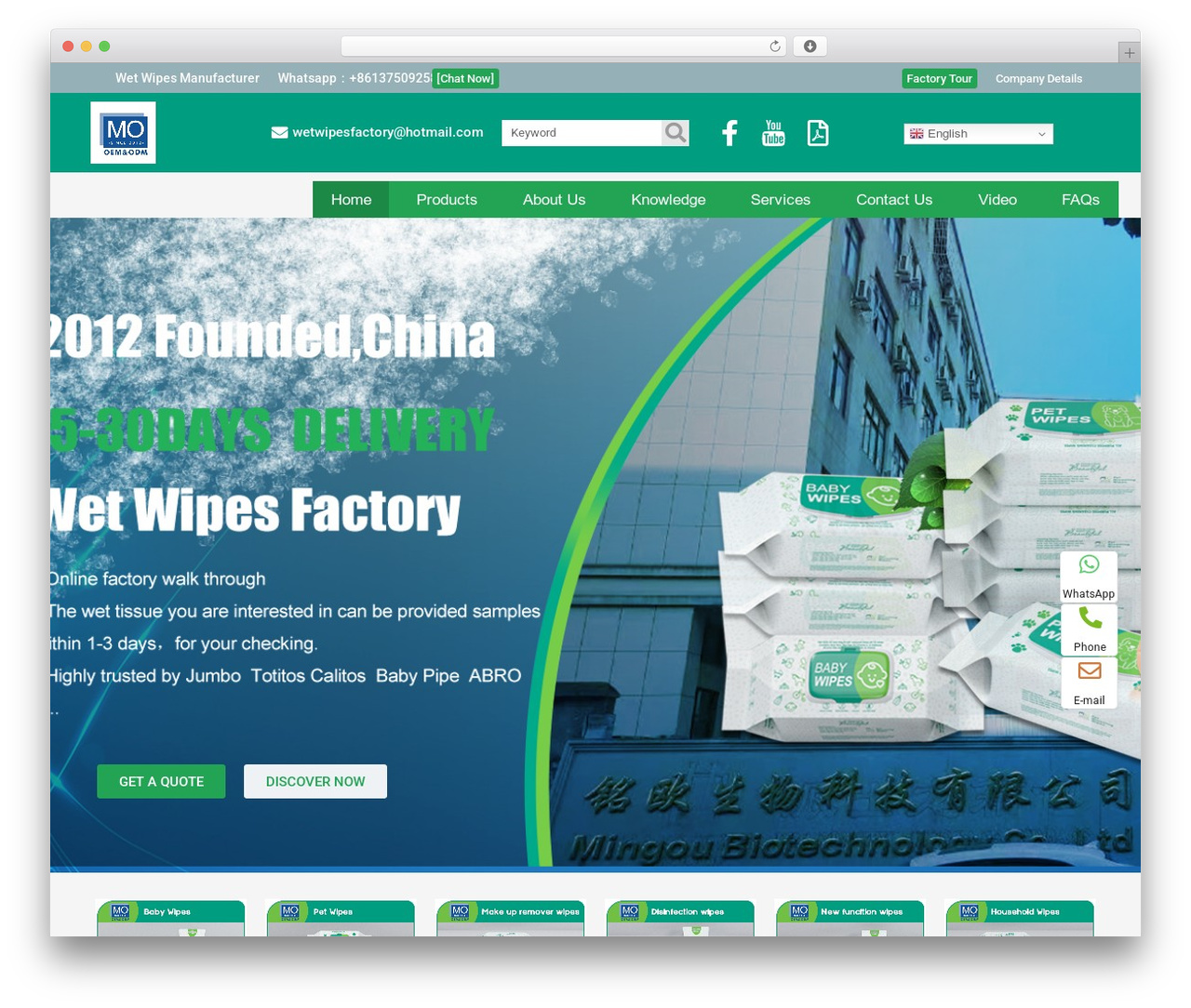 WordPress theme Hello Elementor - chnmingouwipes.com