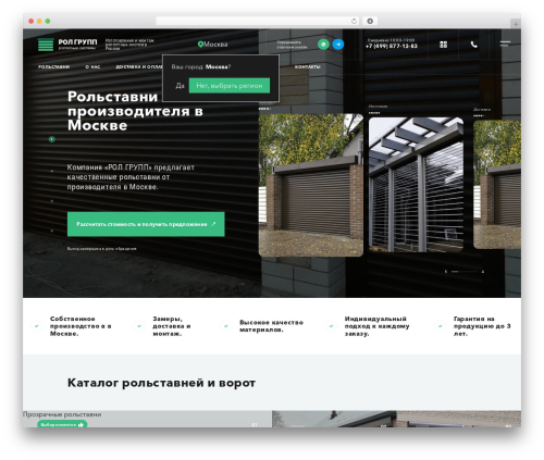 Wt_geotargeting_pro WordPress plugin - rolgroup.ru