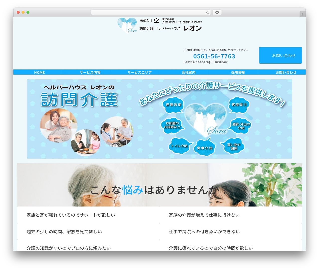 WordPress theme Lightning - sora-reon.com WordPress theme Lightning - sora-reon.com