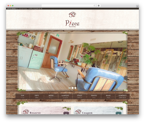Doc_wp4cusom WordPress plugin - h-e-piece.com