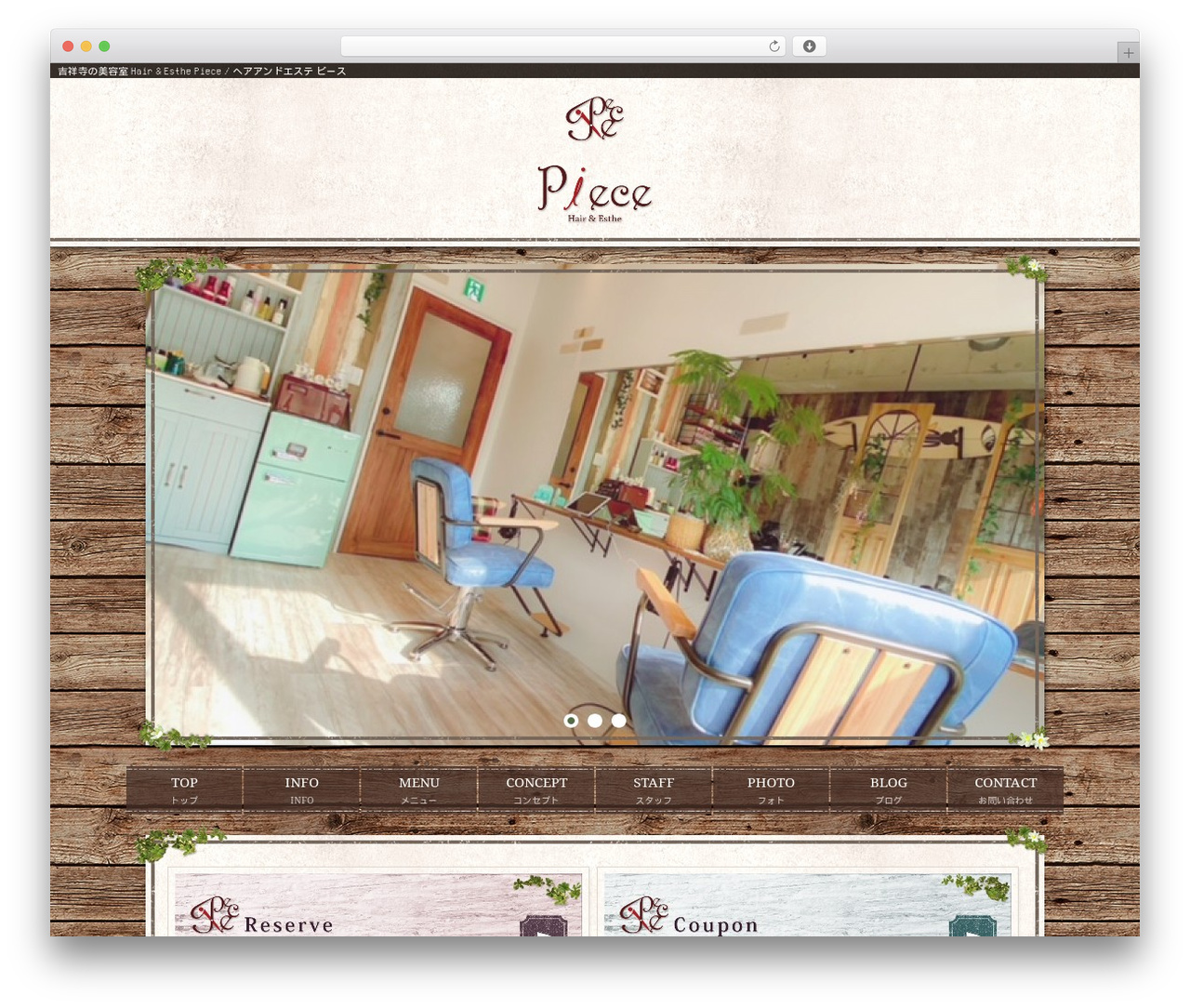 activate_base_theme WP theme - h-e-piece.com