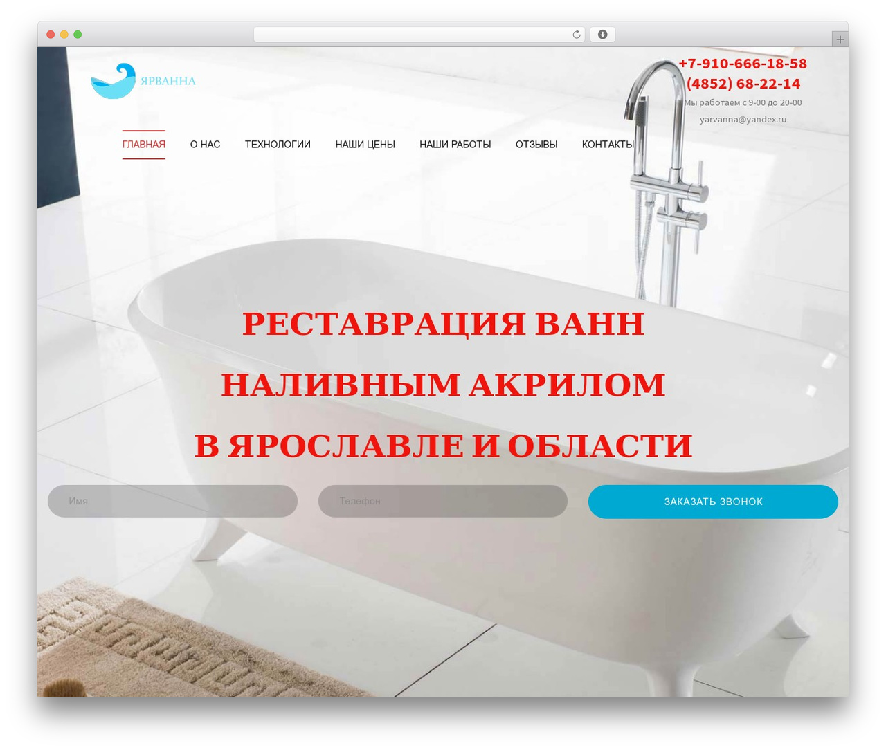 Composer WordPress theme - yarvanna.ru Composer WordPress theme - yarvanna.ru