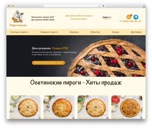 Yml for yandex market WordPress plugin - pirogomania.com