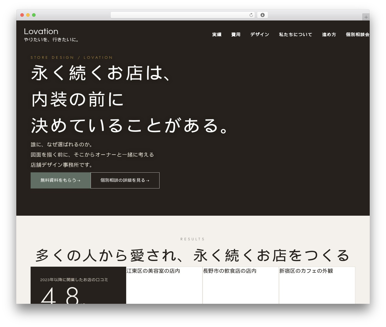 Course Maker Pro WordPress theme - www.lovation.net