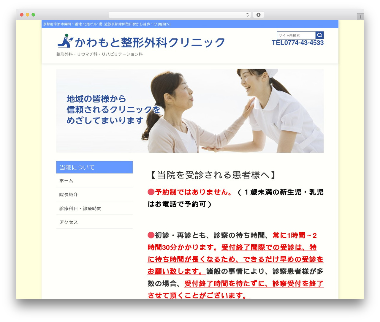 theme WordPress theme - kawamotoseikei.jp