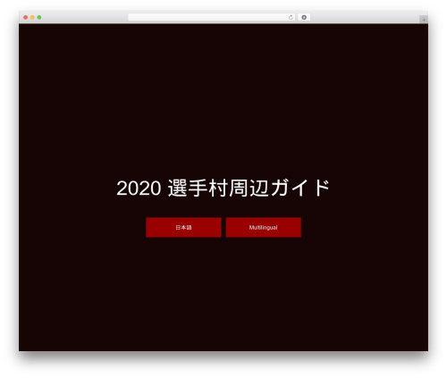 TOKI WordPress theme - oedo.tokyo.jp