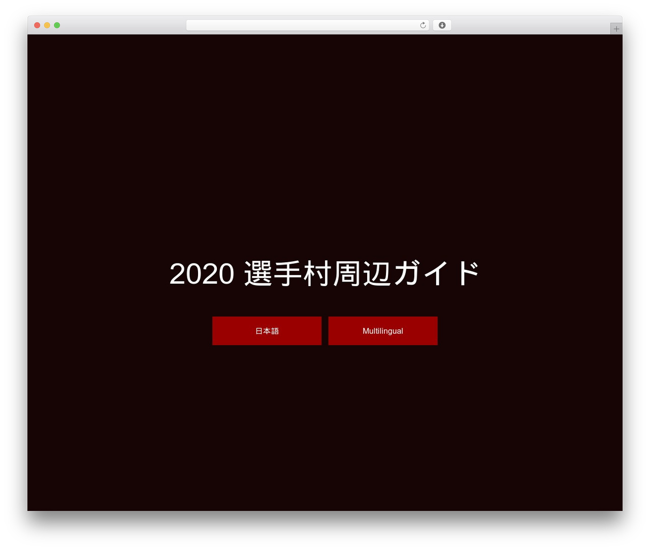 TOKI WordPress theme - oedo.tokyo.jp TOKI WordPress theme - oedo.tokyo.jp