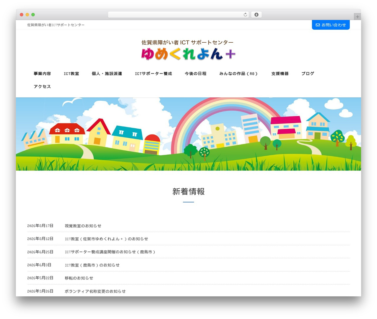 Lightning Pro theme WordPress - ykureyon.com Lightning Pro theme WordPress - ykureyon.com