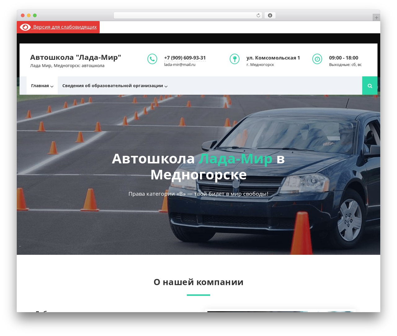 Make Progress 2 WordPress theme - lada-mir56.ru Make Progress 2 WordPress theme - lada-mir56.ru
