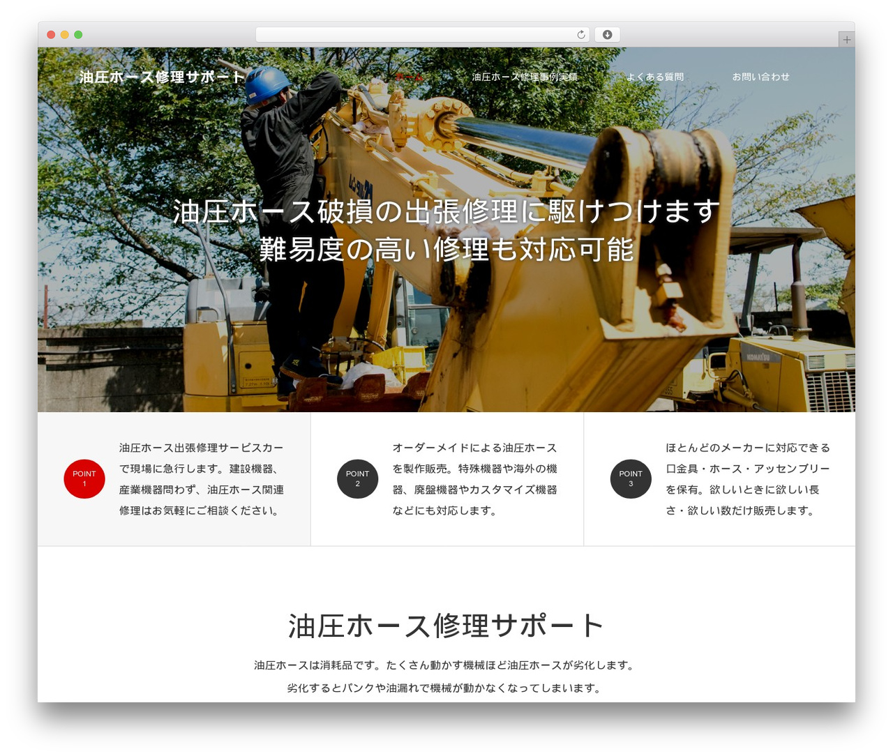 SOURCE WordPress theme - yuatsusyuuri.com SOURCE WordPress theme - yuatsusyuuri.com