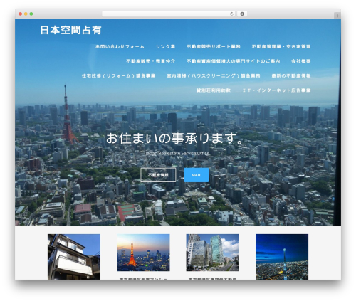 Fudou WordPress plugin - japandimension.com