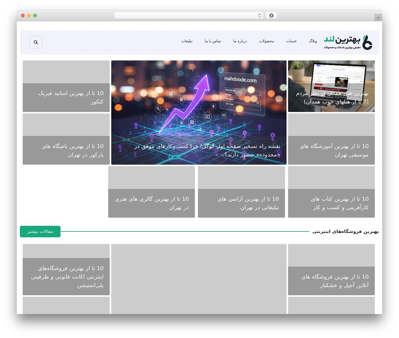 Hello Elementor WordPress theme - behtarinland.ir Hello Elementor WordPress theme - behtarinland.ir