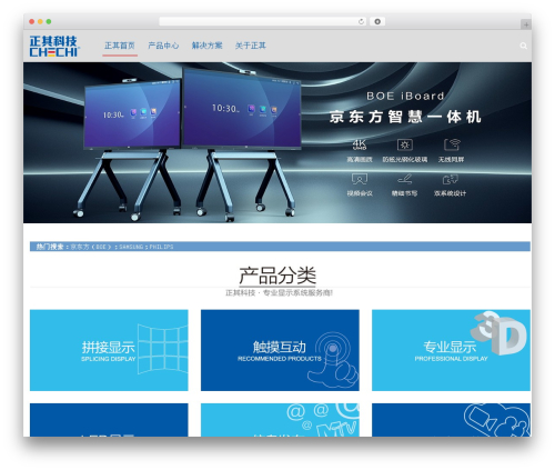 Nirvana WordPress theme - chechitech.com