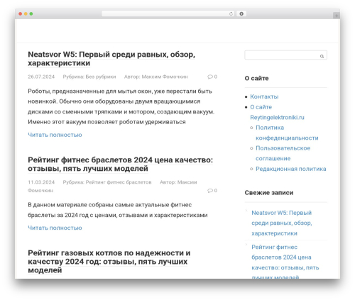 Expert review WordPress plugin - reytingelektroniki.ru