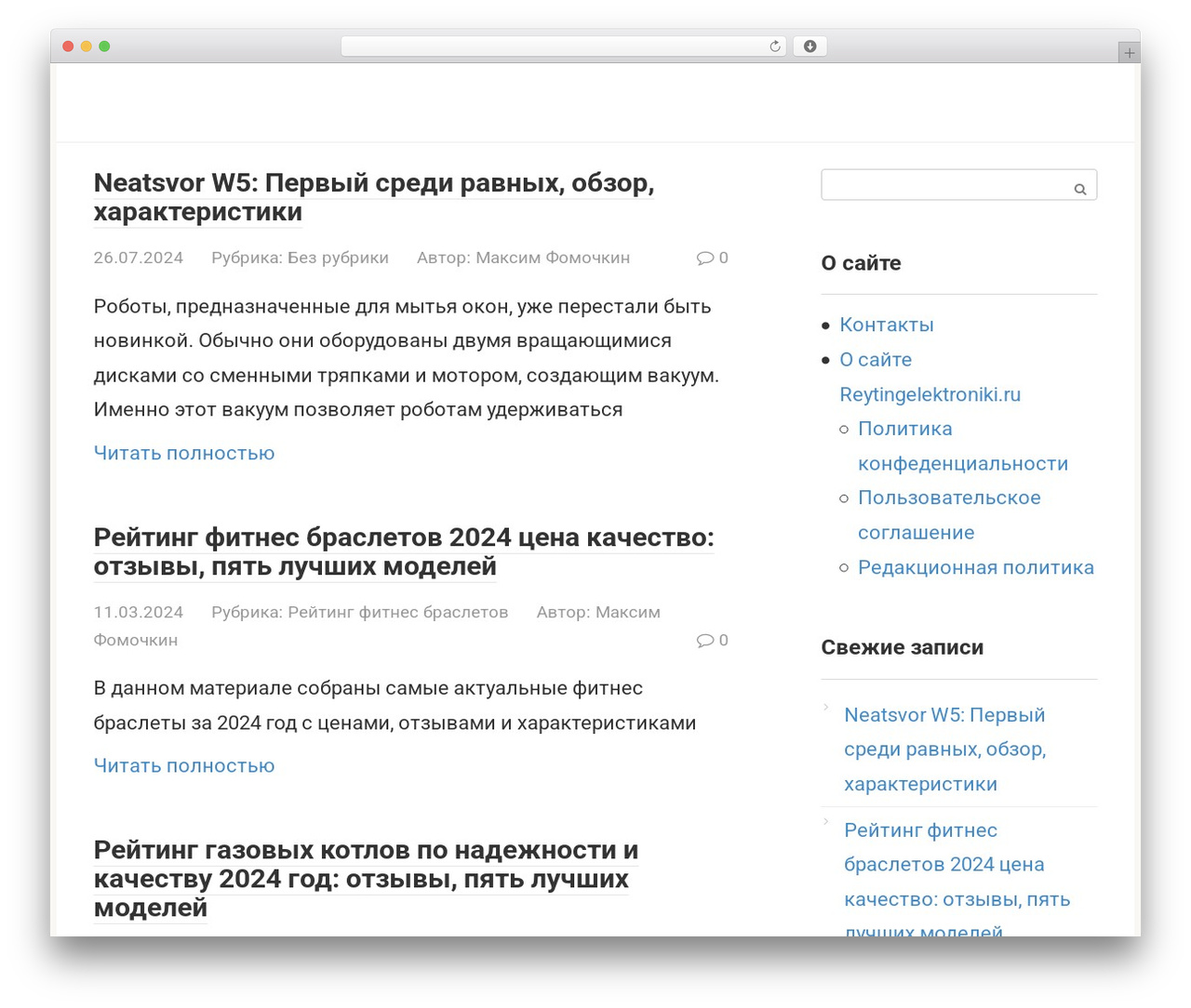 Root WP theme - reytingelektroniki.ru Root WP theme - reytingelektroniki.ru