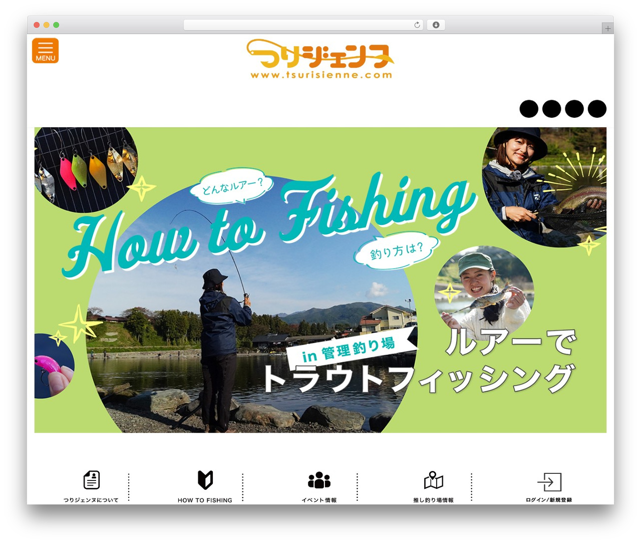 lightning_child free WordPress theme - tsurisienne.com