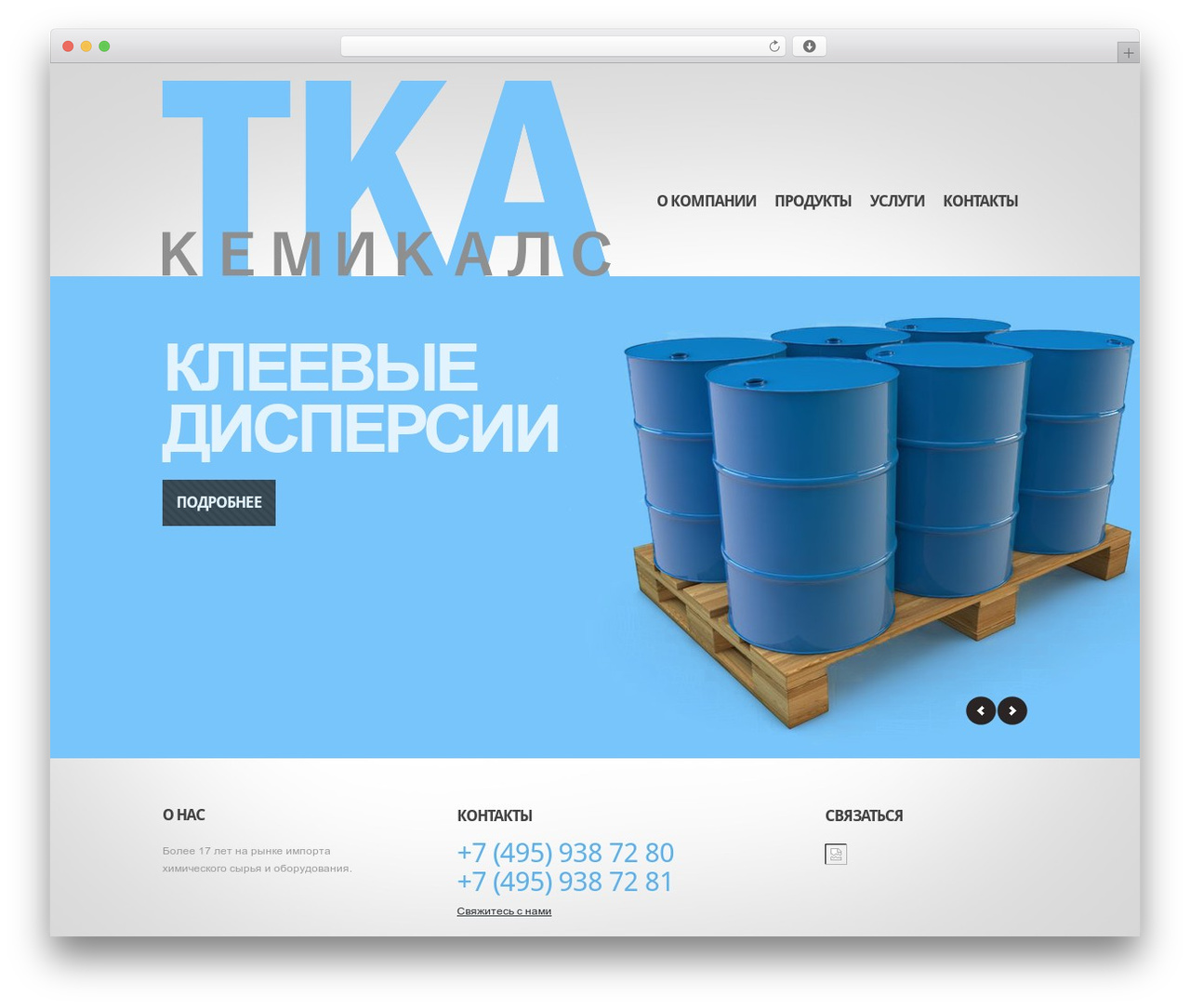 WordPress theme theme1490 - tdtka.ru WordPress theme theme1490 - tdtka.ru